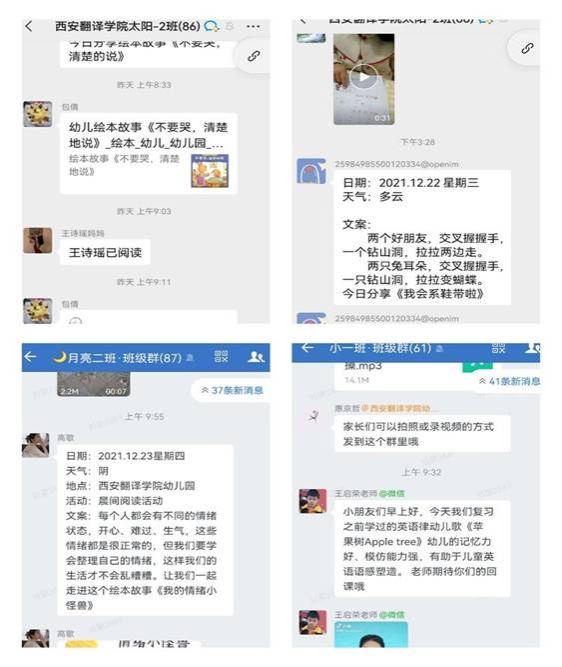 https://static2.ivwen.com/users/37168285/1640264372824.jpg?imageView2/2/w/750/h/1400/q/80