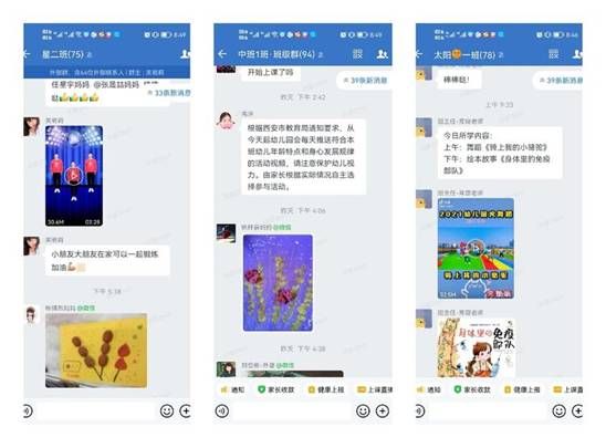 https://static2.ivwen.com/users/37168285/1640264399475.jpg?imageView2/2/w/750/h/1400/q/80